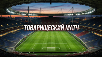 Англия &mdash; Коста-Рика